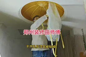 喷漆一定要带防护口罩，尽量减少呼吸有害气体视频封面