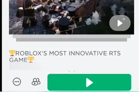 罗布乐思我玩的游戏大盘点