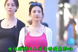 美女外形形态大揭秘：遗传、激素是关键，营养和心态成重点视频封面