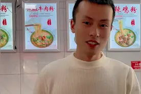 天气冷了，小芳给男友买了一件保暖内衣，男友穿上开心又感动视频封面