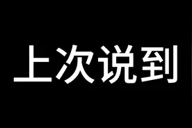 无人机执照等级之分视频封面
