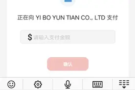 云闪付大额美金收款码视频封面