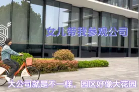 东北退休大姐在杭州，参观女儿工作的地方，49.9糯米套装舒服好穿