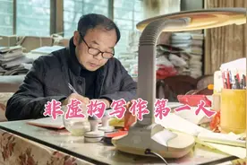 他是中国非虚构写作日记体第一人视频封面