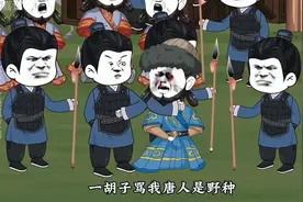 第11集｜虾仁穿越大唐①①##虾仁动画视频封面