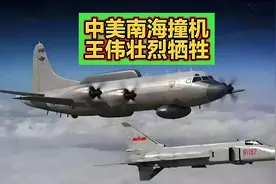 “81192！我们接你回家”|珠海航展中国空军走向深蓝。视频封面