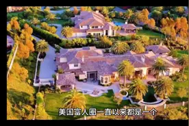 美国富人圈不可描述派对文化：丑陋真相与伦理冲突视频封面