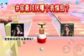 宝宝，你最讨厌什么表情包？