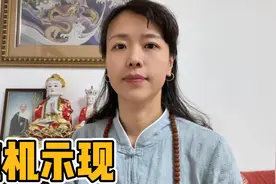 圣一老和尚：在普陀山梵音洞亲见观音菩萨现身视频封面
