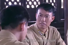 绝密543：私人信件竟用密码表示，军人写信都保密到这种程度了视频封面