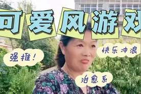 曲剧（翻闲话）麦田音乐原声，谁说戏曲不抖音，戏曲传递正能量视频封面