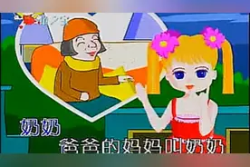 《家族歌》