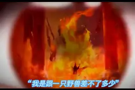 王者荣耀李信cg动画加语音加漫画。视频封面