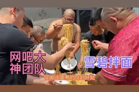 胖哥煮36包泡面，做雪碧拌面冰凉爽口又解腻，专制夏天没胃口绝