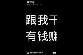 招聘北京宏创嘉业地产中介公司招聘销售50人视频封面