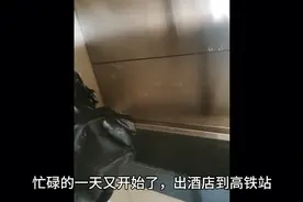 一等座有什么福利待遇视频封面