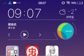 沙盒模拟器之拯救里奇