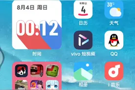 光环助手视频封面