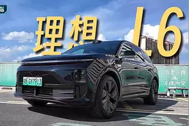 救命！理想L6细节太犯规！24.98万造出百万豪车既视感，速看！