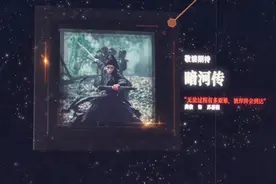 #龚俊2024年度总结视频封面