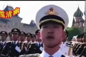 中国仪仗队在莫斯科震撼来袭！🇨🇳🇨🇳威武霸气！视频封面