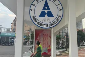 中南大首义校区五十年读书学习，半个世纪足迹，半个世纪追梦……视频封面