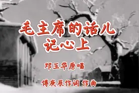 老电影《地道战》插曲，邓玉华原唱