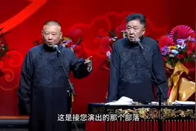 两位大师级的相声演员，现场搞笑演绎经典段子，是哈哈哈哈！