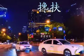 全网最好听烟嗓《搀扶》，感人肺腑歌词，穿透灵魂歌声，百听不