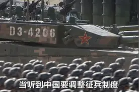 中国稍微调整一下兵役制度，就能让蓝星抖三抖 ！视频封面