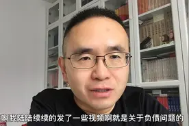 微粒贷逾期会被爆通讯录么？负债人不要过度担心害怕！视频封面