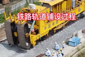 铁路轨枕是如何铺设的-现场实拍铁路轨道铺设全过程