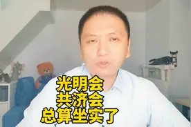 网传杨颖和杨紫琼加入的光明会，究竟存不存在，现在总算坐实了