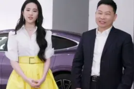 余承东对话刘亦菲完整版来了！ 理工男整个访谈中滔滔不绝，解析视频封面