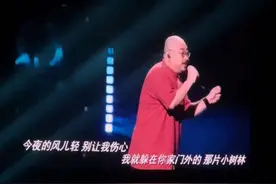 刀郎临沂第一场（大眼睛）#刀郎 #山歌响起的地方#上热门#山东临沂 #演唱会