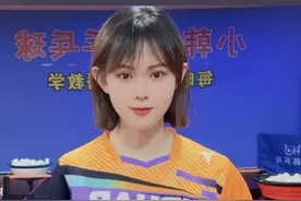 教你如何把长球发快？非常实用！ #每天学习一点点 #日常训练 #乒乓球发球技巧教学 #内容启发搜索