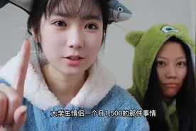 令人无语的恋爱楷模 这很难评 我祝他们成功吧#日常唠嗑 #碎碎念视频封面