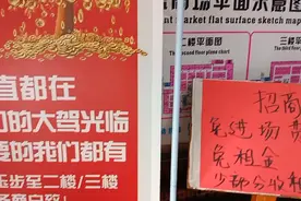 曾经辉煌的番禺市桥大北路，现在免进场费、免租金都没人愿意做。视频封面