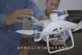 无人机自动巡检，厉害了！#自动驾驶 #人工智能视频封面