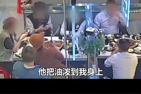 #成都劝烟被泼事件后续 成都事发火锅店被罚5万后，结果花了500万…视频封面