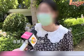 #长沙一女子买房不成倒贴十万 荣女士没有购房资格交了定金购买了一套房屋，她感受到风险后想要退房，却要倒贴十万！视频封面