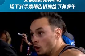 失误瞬间完美补救 场下对手表情告诉你这下有多牛 #体操 #反转 #神操作 视频封面