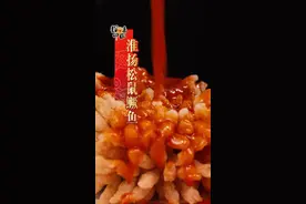 松鼠鳜鱼到底是哪里的菜？ #抖音美食创作人 #跟我学做菜 #抖音美食国潮味儿 #刀功 