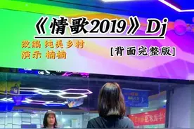 #情歌2019dj#这节奏感真带劲 #舞力全开2023 #豆豆广场舞 #背面完整版 @DOU+小助手 @抖音短视频
