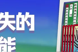 win10的扫雷原来在这里！#小游戏 #win10 视频封面