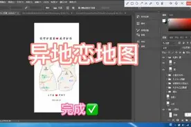 异地固然有距离，但爱没学过地理。#异地军恋 #军恋异地恋视频封面