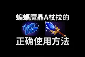 通过拉信使把敌人拉回来的操作是怎么想到的？  #dota2#dpc中国联赛