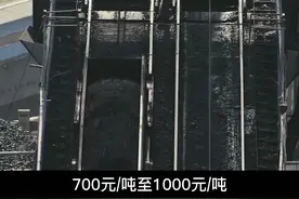 榆林块煤正式突破1000元大关！煤价飙升背后的原因...  #煤炭 #煤矿 #抖音热门视频封面