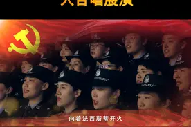 庆祝中国共产党建党100周年 《团结就是力量》 大合唱#祖国万岁  #红歌  #建党百年  @DOU+小助手 视频封面