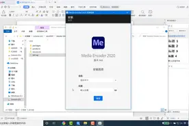 ME2020中文完整版直装教程 一键安装永久使用#电脑 #软件  #me